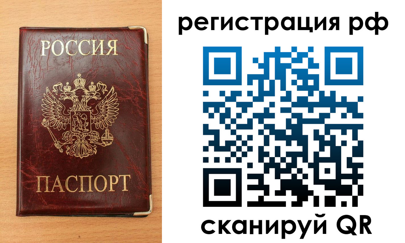 пропишу в квартире в Пролетарске