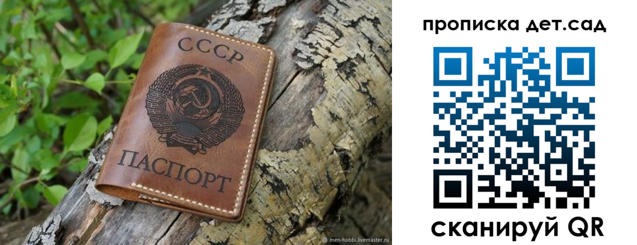 прописка иностранных граждан в Пролетарске